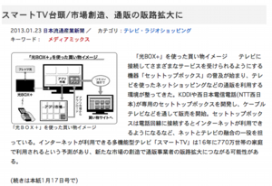 スクリーンショット 2013-01-27 15.32.31.png